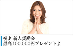 j Vl ō100,000~ھ!!